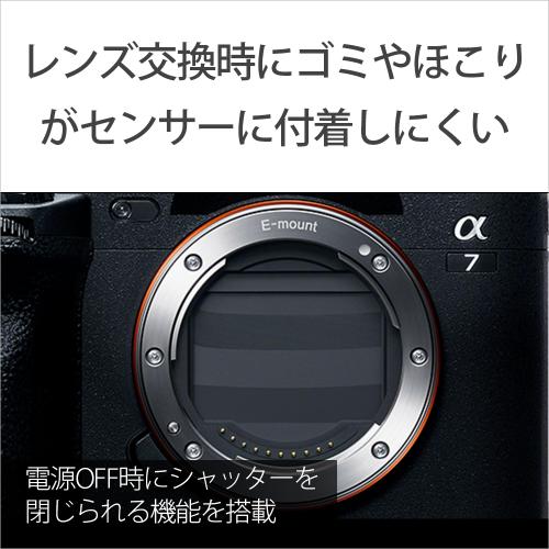 ソニー α7 IV ボディ [ILCE-7M4]｜ミラーレス一眼｜カメラのキタムラ