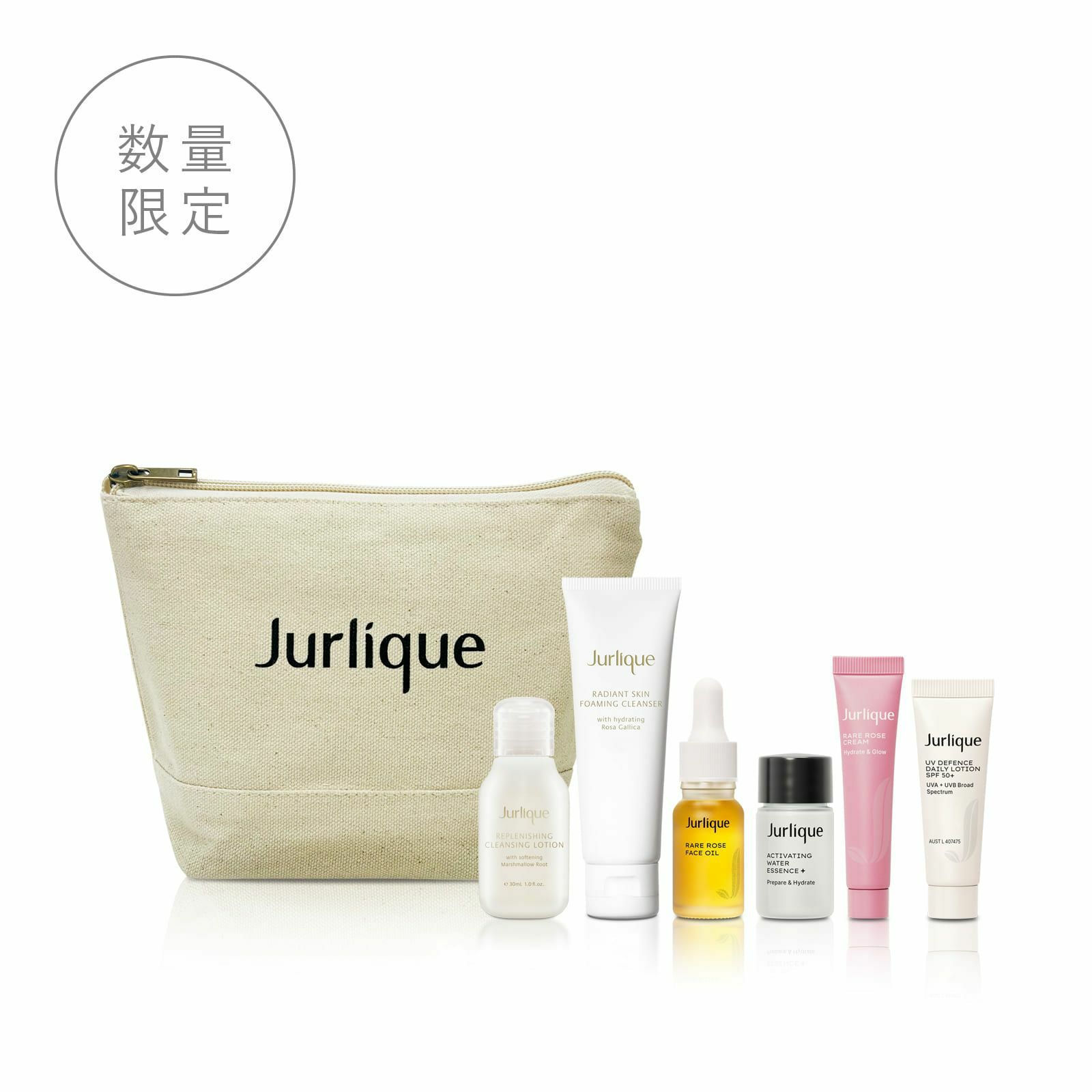 スキンケアセット]トラベルキット ローズ | ジュリーク公式サイト