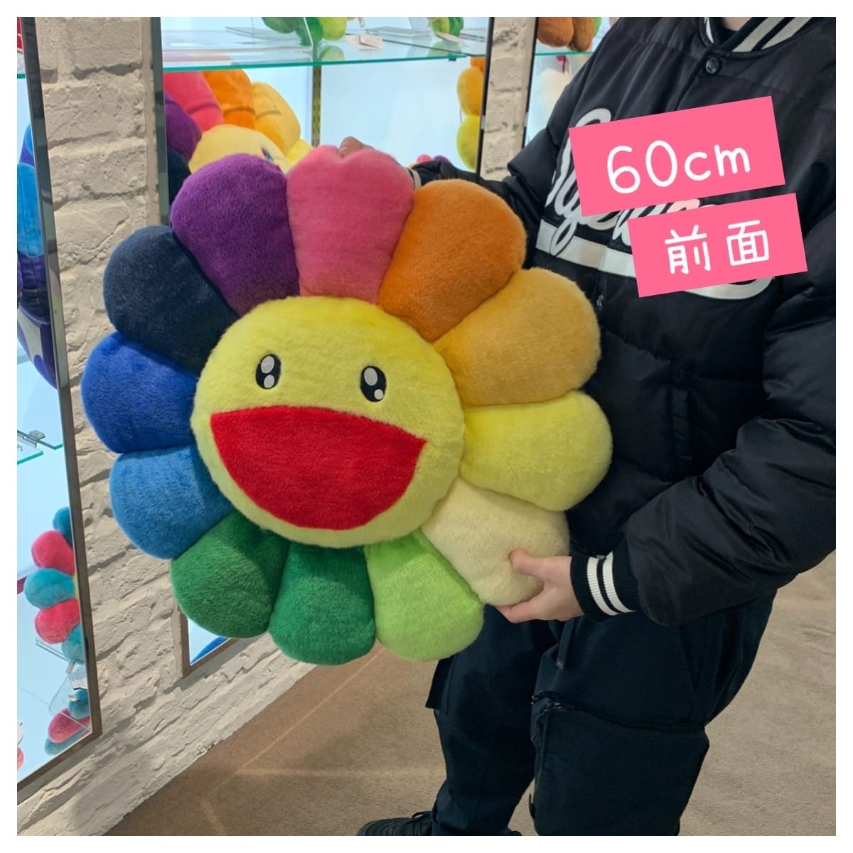 村上隆フラワー1m 村上隆 フラワー 1m