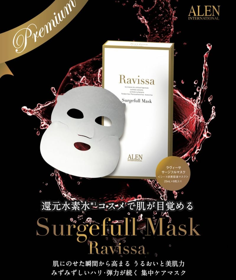 Ravissa Surgefull Mask 全效保濕面膜6pcs