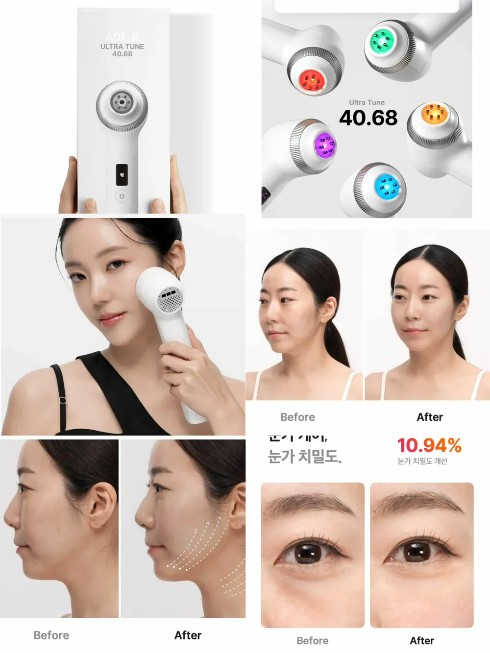 現貨[送精華]MEDICUBE Age-R Ultra Tune 40.68高頻膠原增生美容機(1年