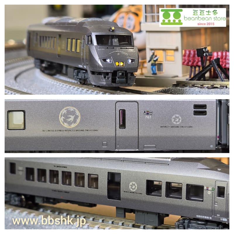 KATO 10-1541 787系＜アラウンド・ザ・九州＞ 4両
