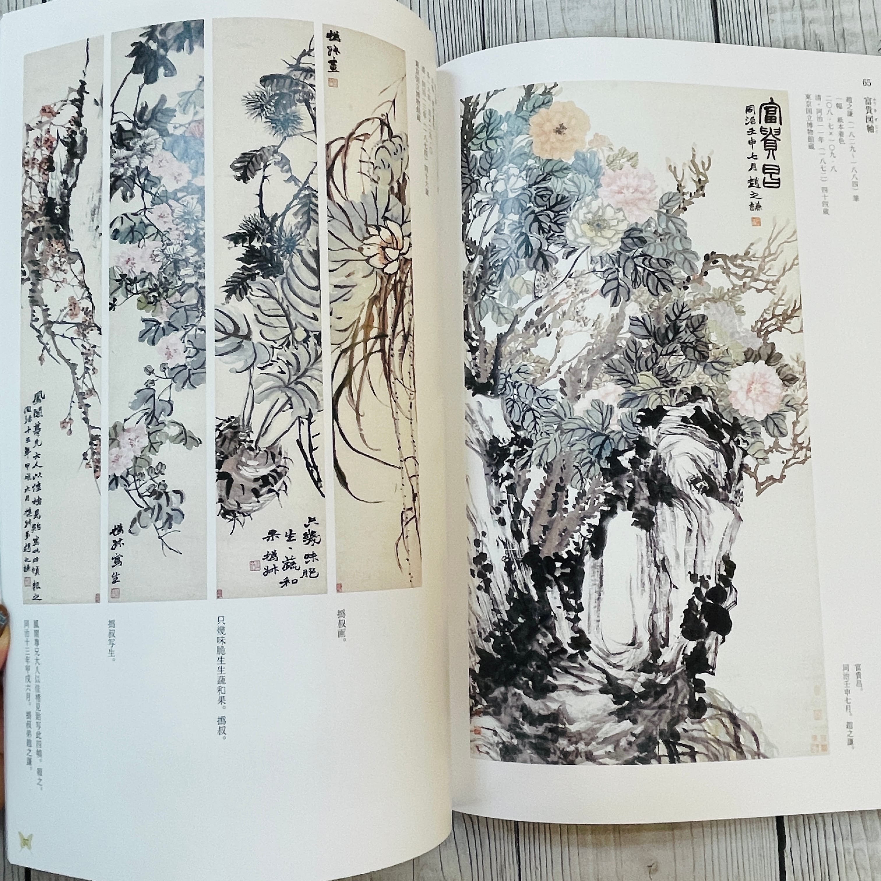 趙之謙の書画と北魏の書－悲盦没後130年－