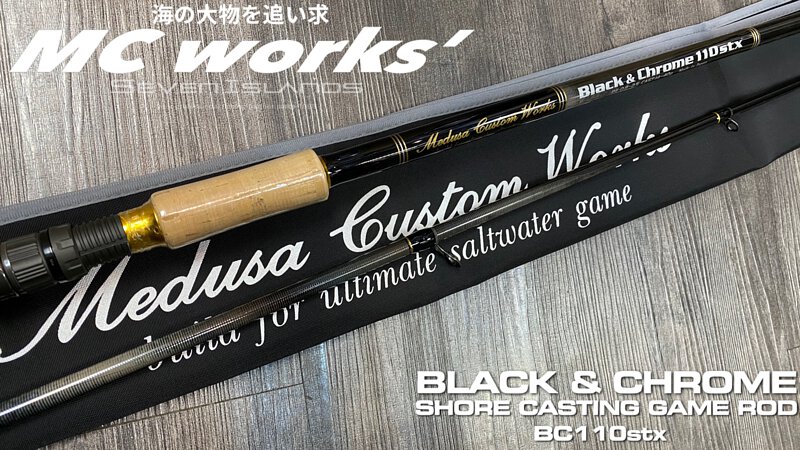 MC WORKS BLACK & CHROME BC110STX SHORE CASTING ROD