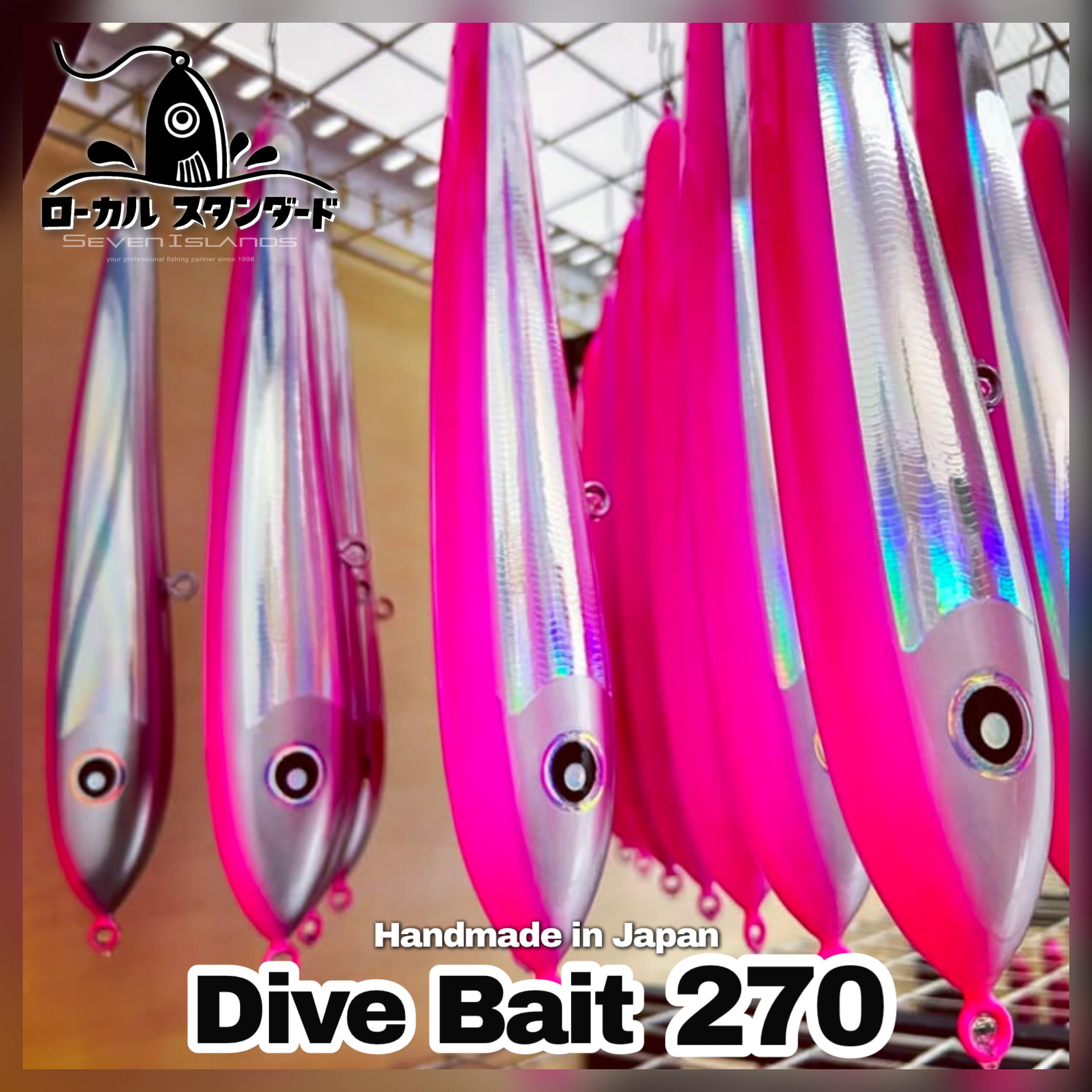 Paddle Bait 165 b ピンク パドルベイト165b Paddle Bait 165b ピンク