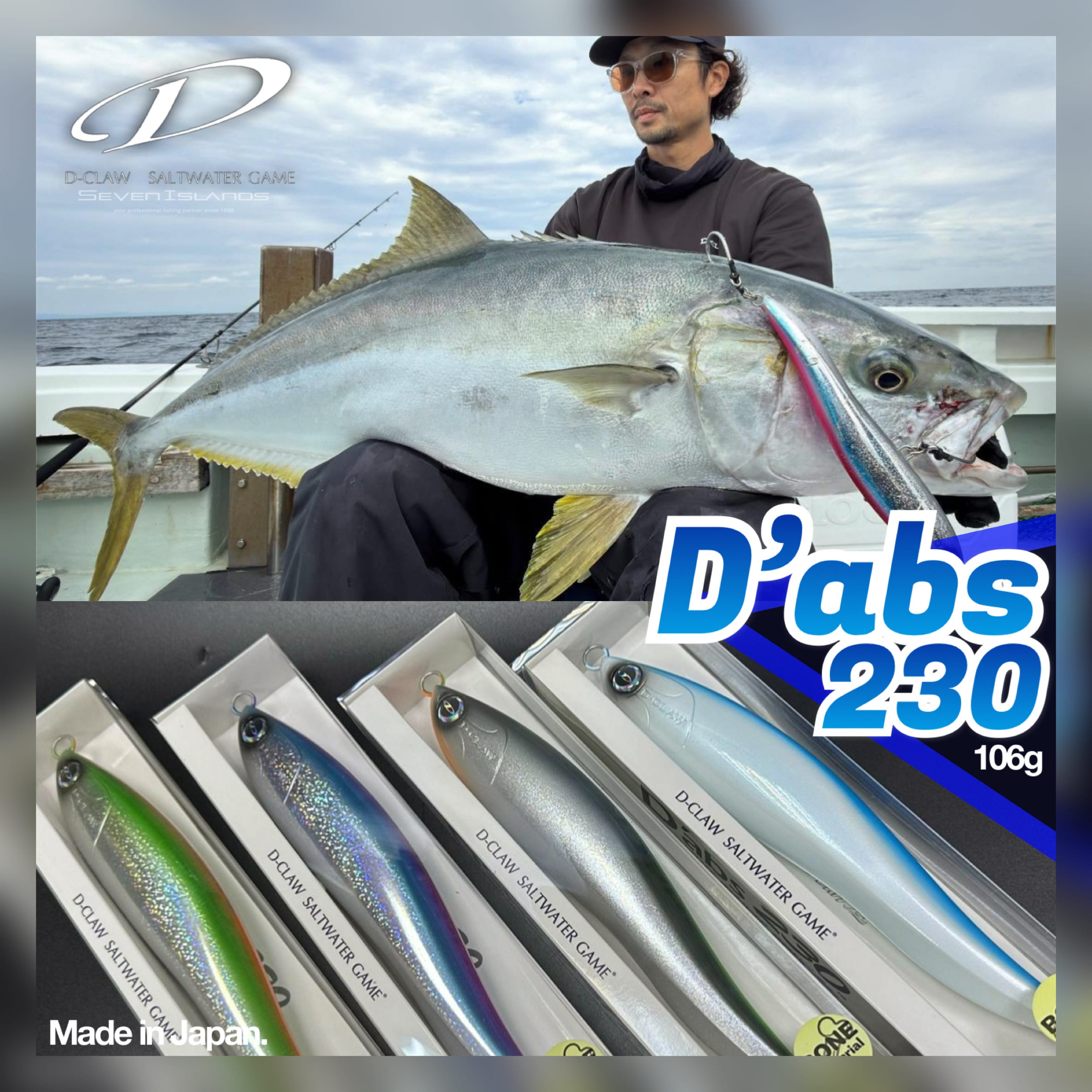 D-CLAW SALTWATER GAME