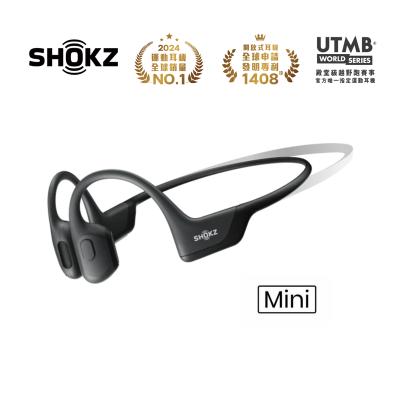 Shokz OpenRun Pro Mini (S811) 骨傳導藍牙運動耳機