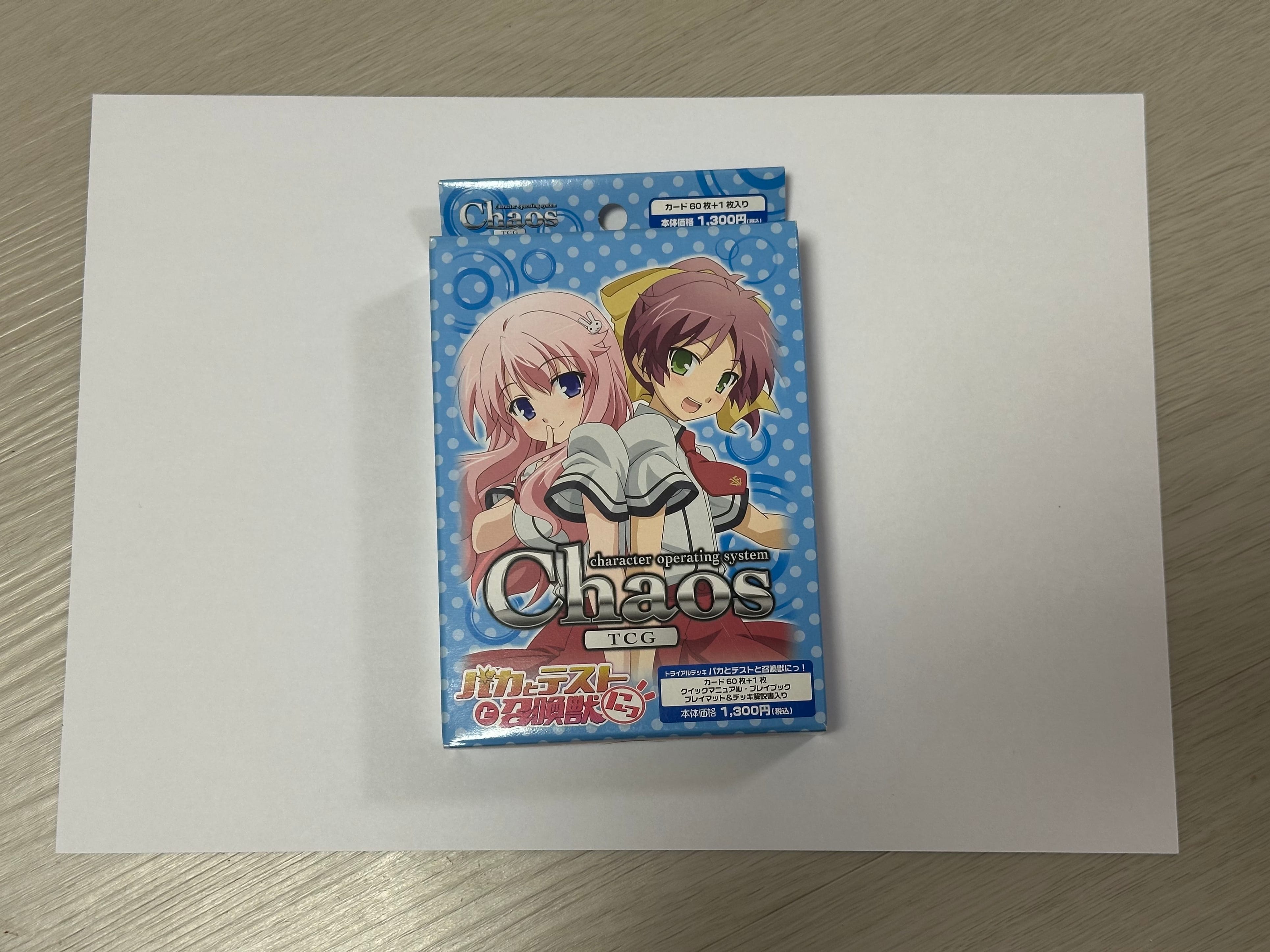 ChaosTCG 恋と今と彼方と プロモカード 新品ChaosTCG プロモ 「恋と