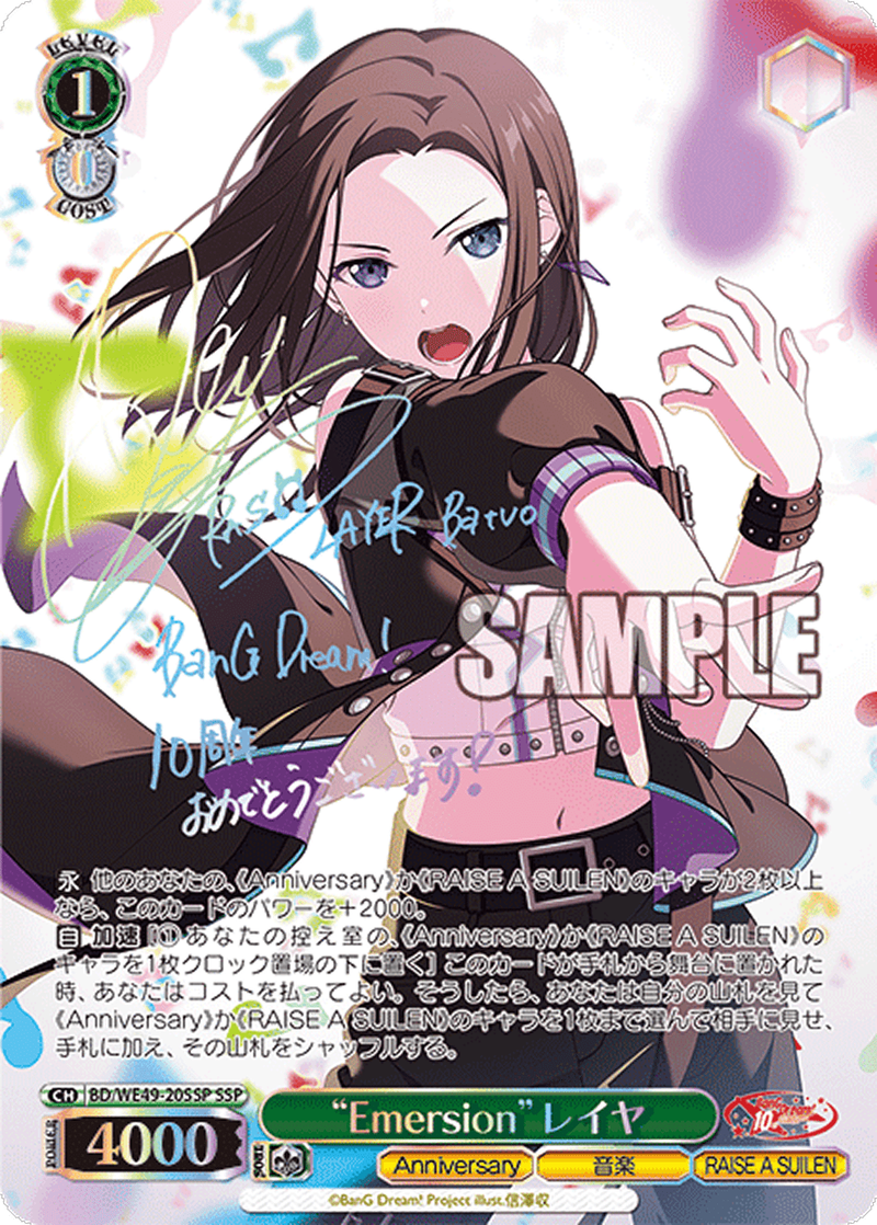 ヴァイスシュヴァルツ バンドリ10th N 4コン バンドリ 10th N 60種 4