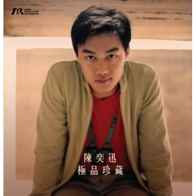 陳奕迅Eason Chan - 極品珍藏ARM LP (Light Green) 第二批