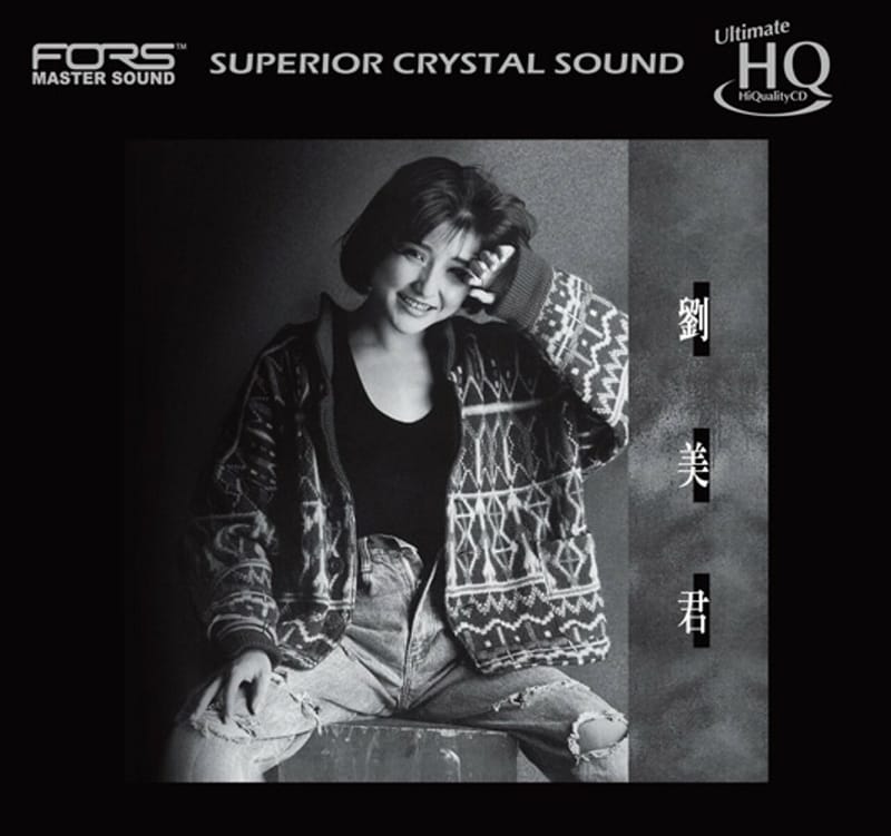 劉美君Prudence Liew - 劉美君UHQCD