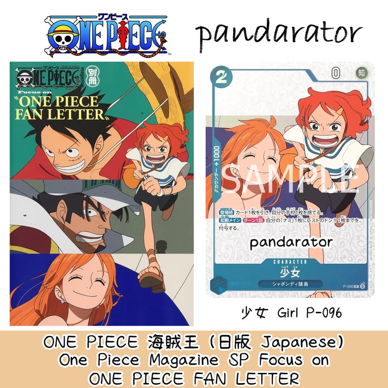 ONE PIECE Magazine 別冊Focus on 