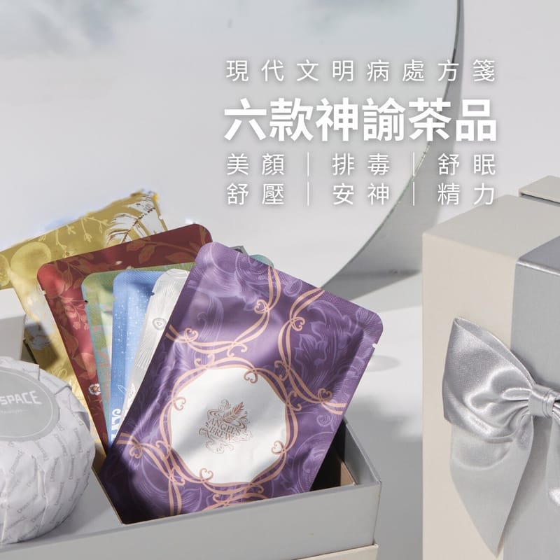 CROSSPACE 可思創品| 純鈦雙層杯神諭茶聯名禮盒