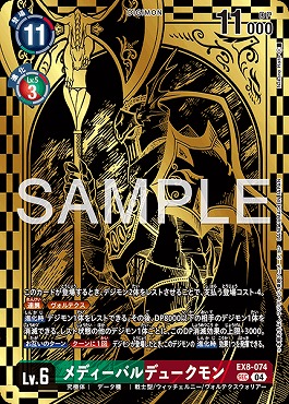 まんぞく屋 格安TCG通販 / 【 R 】 DAMA-JP068《ペンデュラム