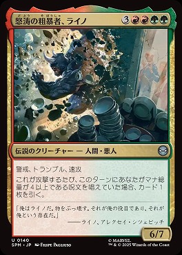 mtg 孤独 4枚セット MTG】孤独 4枚セット MTG 孤独 ×4枚 MTG 孤独 4枚