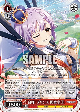 まんぞく屋 格安TCG通販 / プレミアムブースター アイドルマスター