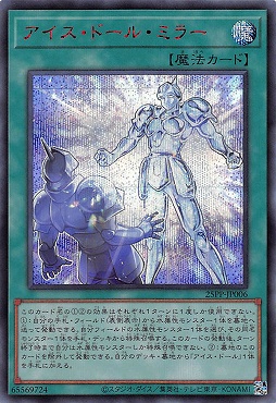 まんぞく屋 格安TCG通販 / ◇◇亜シク◇◇ 遊戯王アジア版シークレット