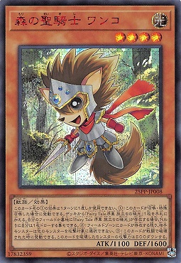 まんぞく屋 格安TCG通販 / ◇◇亜シク◇◇ 遊戯王アジア版シークレット