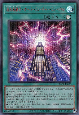 まんぞく屋 格安TCG通販 / ◇◇亜シク◇◇ 遊戯王アジア版シークレット