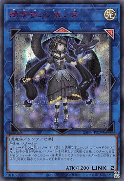 遊戯王 白き森関連 セット アジア版 シークレット 遊戯王 白き森