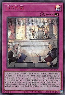 まんぞく屋 格安TCG通販 / ◇◇亜シク◇◇ 遊戯王アジア版シークレット