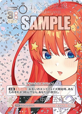 まんぞく屋 格安TCG通販 / ブースターパック vol.5 進み続ける日常