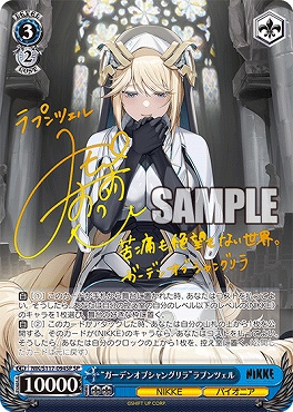 WS】とあるシリーズRR以下4コン+TD4コン+各種PR 2026年最新】ヴァイス