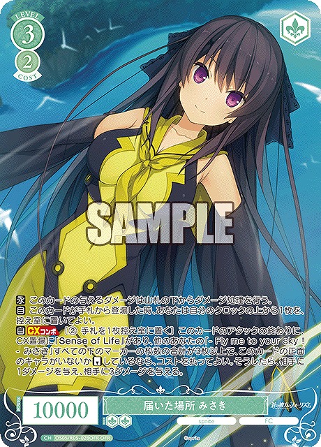 ヴァイスシュヴァルツロゼ sprite ほぼRR以下4コン ヴァイス