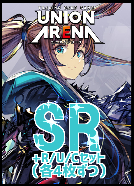 ヴァイスシュヴァルツ あおぎり高校 RR以下 ＋ TD4コン ヴァイス