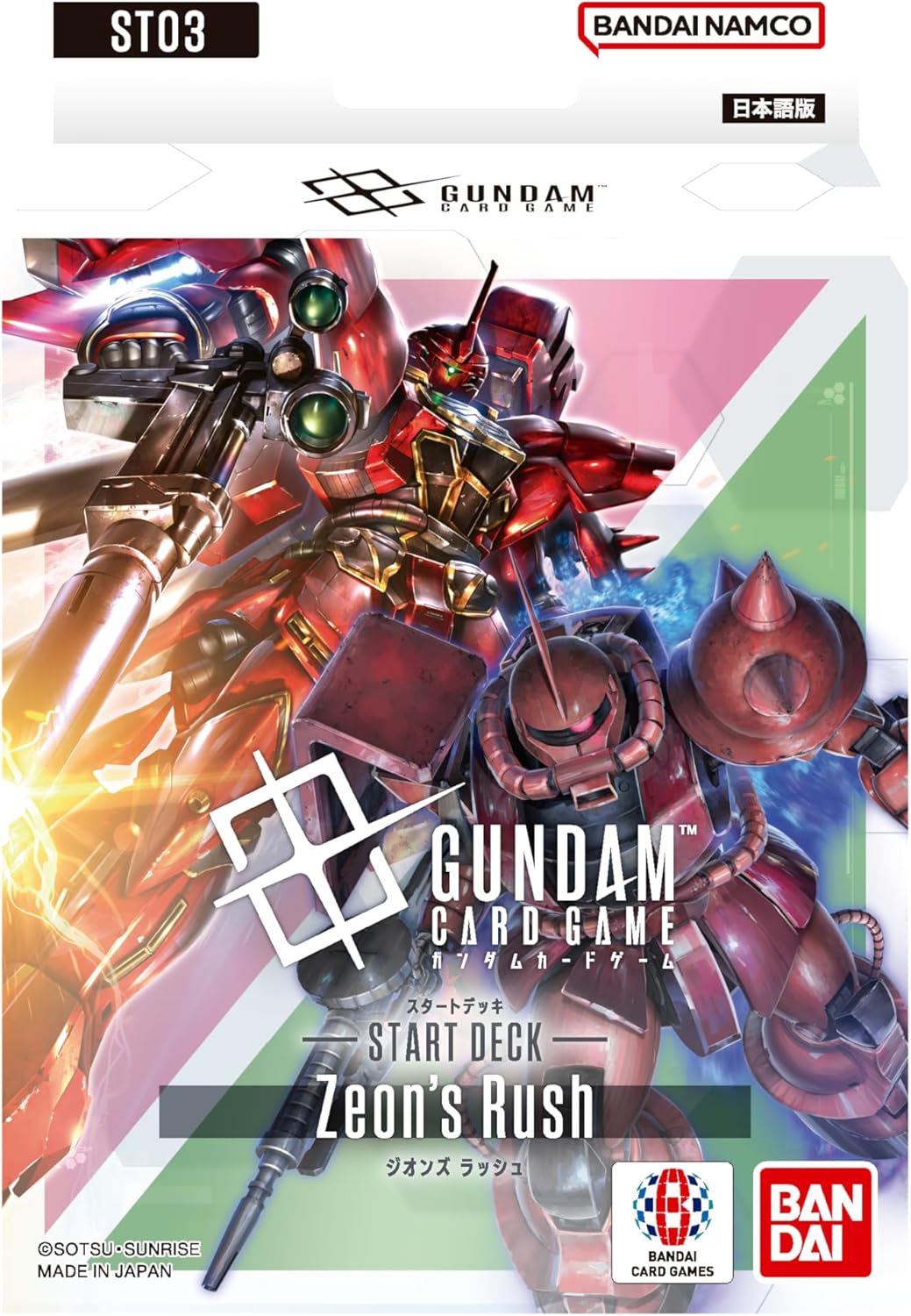 まんぞく屋 格安TCG通販 / ◇◇ガンダムカード◇◇ GUNDAM