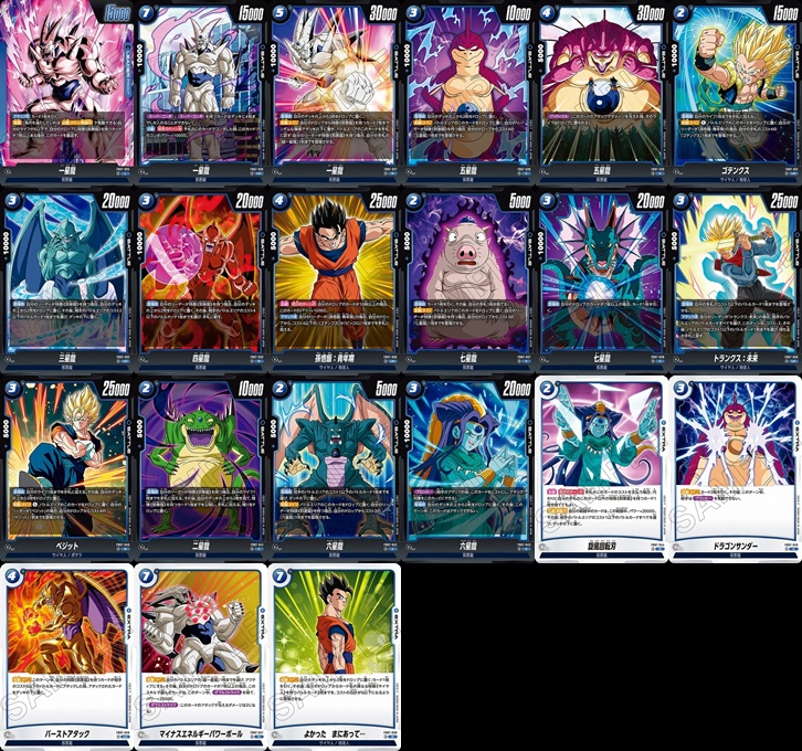 ホロカ エンチャントレガリア OSR1枚ずつ RR以下4コン ホロカ