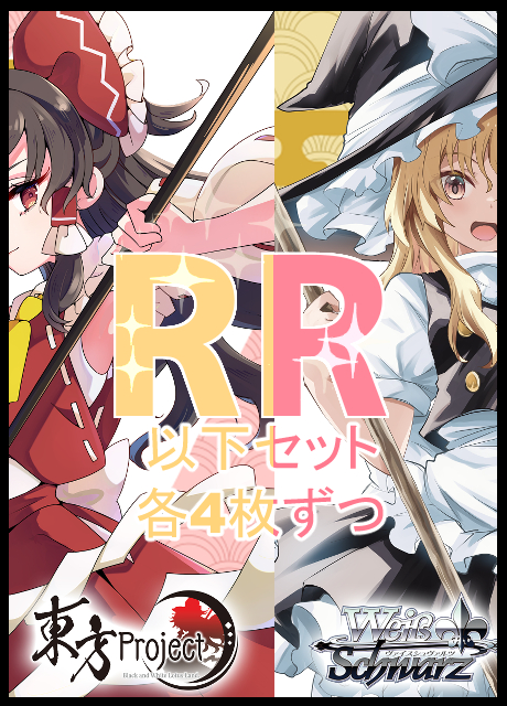 まんぞく屋 格安TCG通販 / 予約商品
