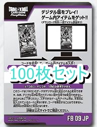 まんぞく屋 格安TCG通販 / ◇◇DBFW◇◇ ドラゴンボール フュージョン