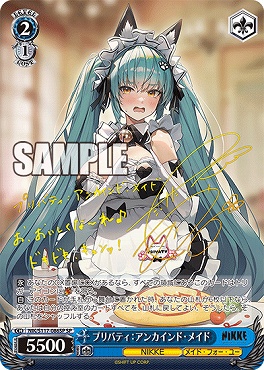 まんぞく屋 格安TCG通販 / 勝利の女神：NIKKE