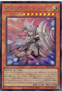 まんぞく屋 格安TCG通販 / 【CH01】THE CHRONICLES DECK 白の物語