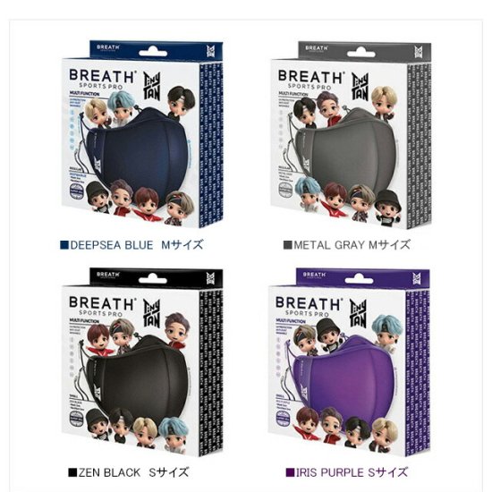 BTS公式グッズまとめ】BTS（防弾少年団）公式ライセンスグッズがなんと