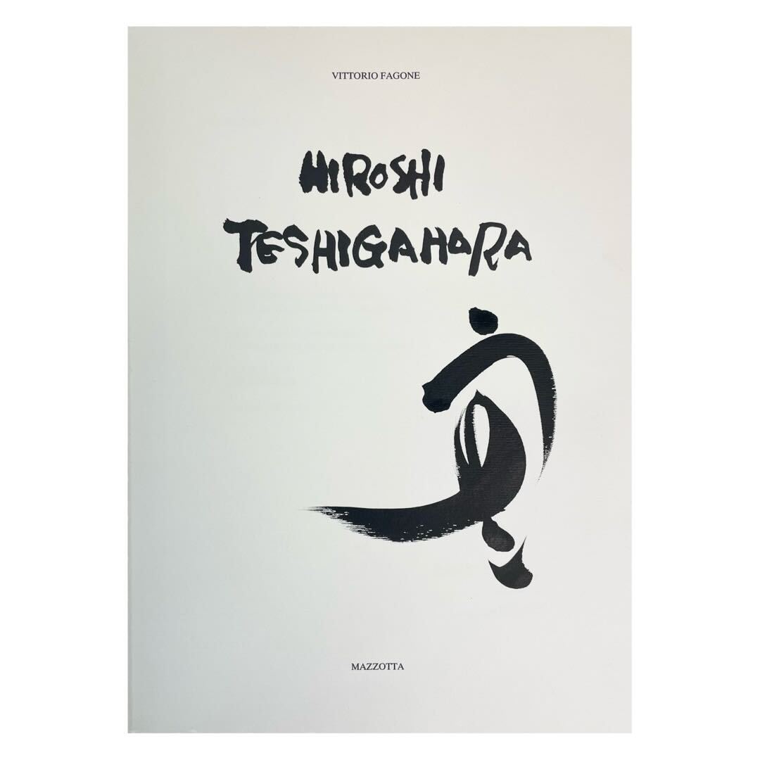 勅使河原宏 – THE GALLERY 草月