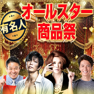 歌姫／DVD-BOX（送料無料） | TBSショッピング