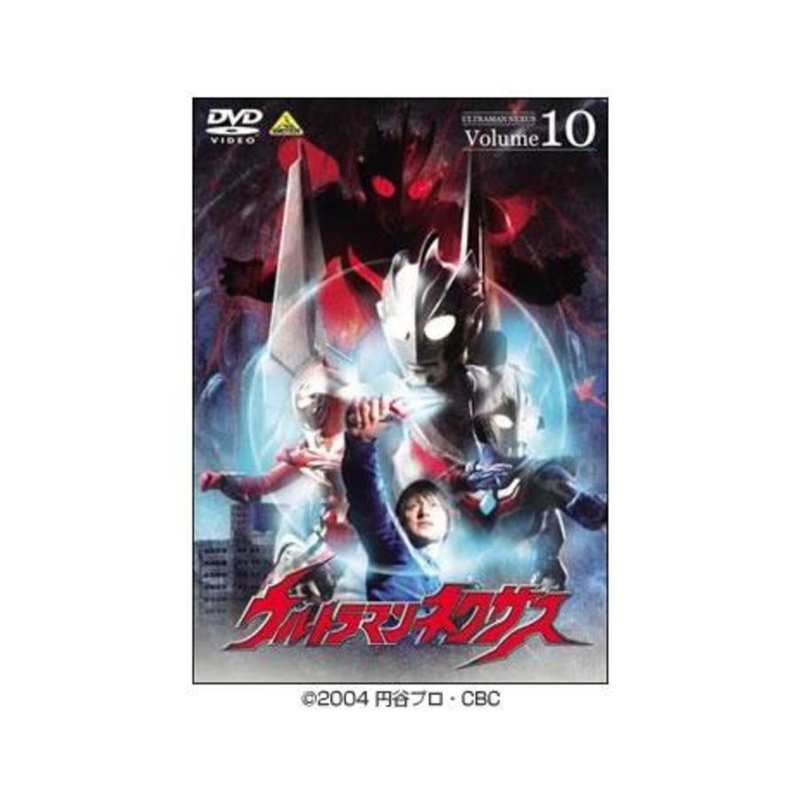 ウルトラマンネクサス／DVD／10巻 | TBSショッピング