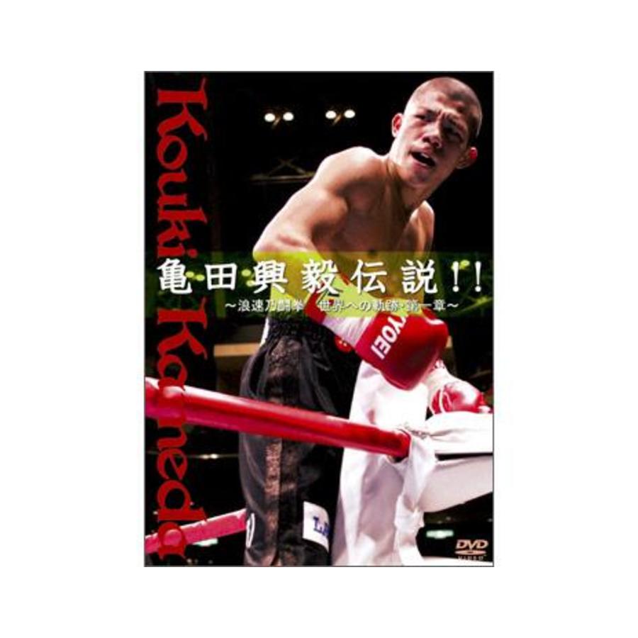 N1026-04☆DVD K-1 WORLD MAX / 魔裟斗/ 亀田興毅 N1026-04☆DVD K-1