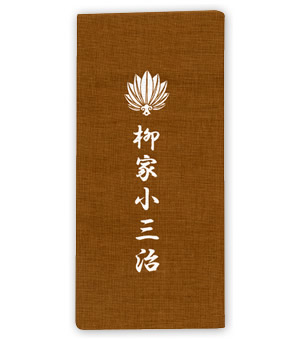 落語研究会 柳家小三治全集／DVD-BOX（10枚組） | TBSショッピング