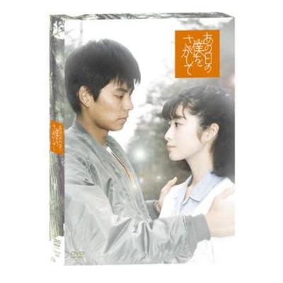 IQ246～華麗なる事件簿～ | TBSショッピング