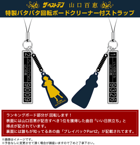 ザ・ベストテン／山口百恵 完全保存版 DVD-BOX（送料無料） | TBS