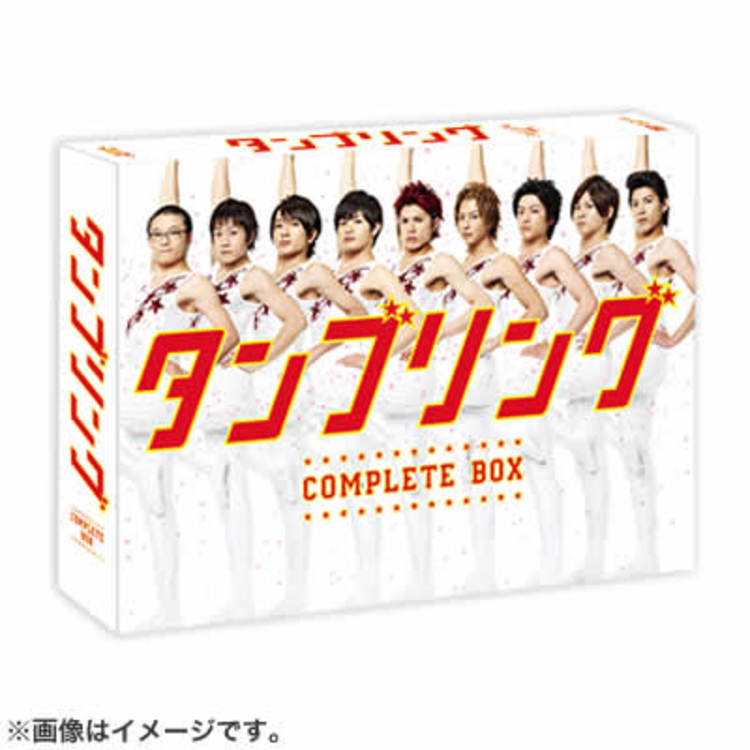 タンブリング／コンプリートBOX（送料無料） | TBSショッピング