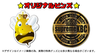 特上カバチ!!／DVD-BOX（初回限定版・送料無料） | TBSショッピング