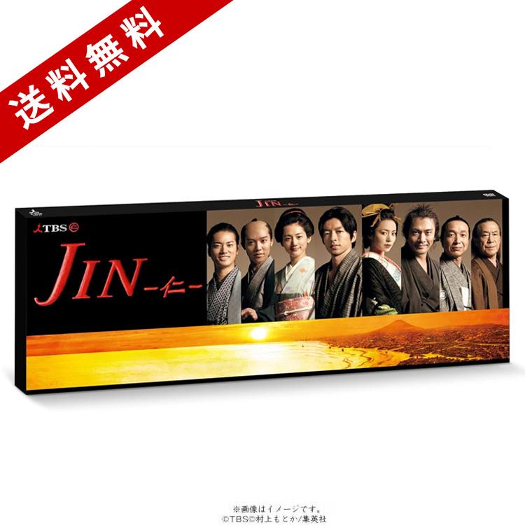 JIN-仁-／DVD-BOX（送料無料） | TBSショッピング