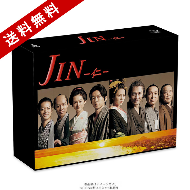 JIN-仁-／Blu-ray BOX(送料無料) | TBSショッピング