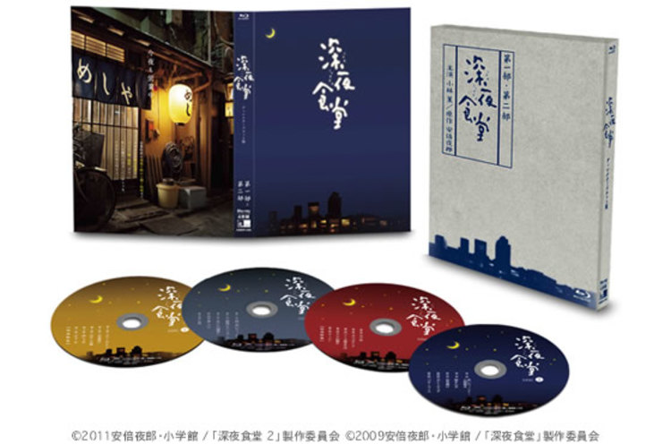 深夜食堂 第一部＆第二部【ディレクターズカット版】／Blu-ray