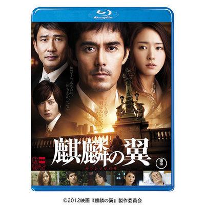 新参者 | TBSショッピング