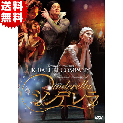 熊川哲也 | TBSショッピング